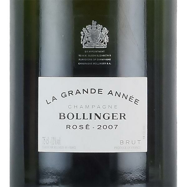 ボランジェ　ラ　グラン　ダネ　ロゼ ボランジェ ラ・グラン・ダネ ロゼ（木箱入り） 2015 : WINE TO