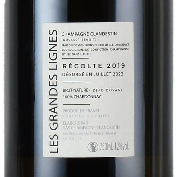 超人気 レ クランデスタン グラン 2019 ナチュール ブリュット リーニュ その他