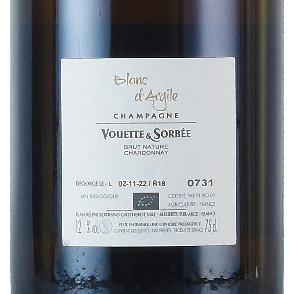 ヴェット エ ソルベ ブラン ダルジル ブリュット ナチュール 2019