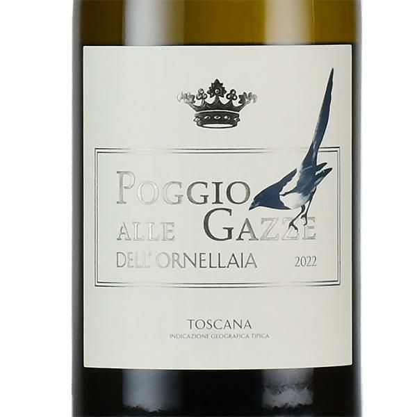 ポッジョ アッレ ガッツェ デル オルネッライア 2022 オルネライア