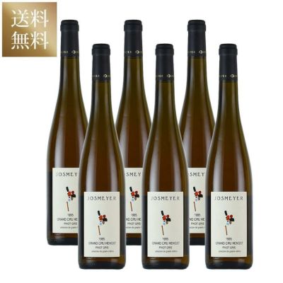 クライン コンスタンシア ヴァン ド コンスタンス 2016 500ml