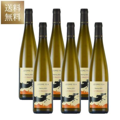 エゴン ミュラー シャルツホーフベルガー リースリング アウスレーゼ 2017 Egon Muller Scharzhofberger  Riesling Auslese ドイツ 甘口ワイン 白ワイン | 勝田商店 公式通販サイト KATSUDA本店