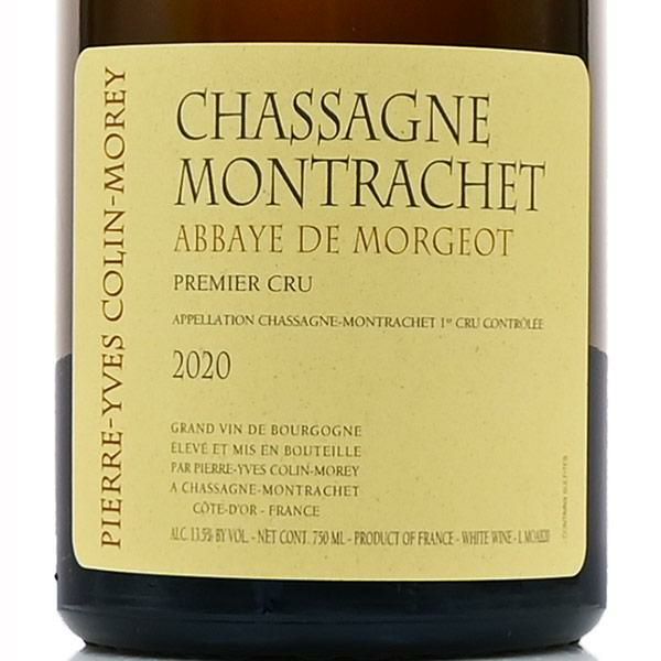 ピエール イヴ コラン モレ シャサーニュ モンラッシェ プルミエ