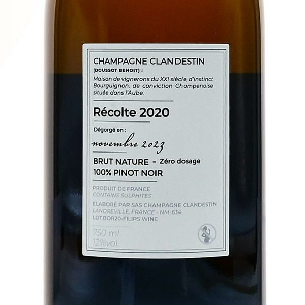 クランデスタン レ ソンブラブル ボレアル ブリュット ナチュール 2020