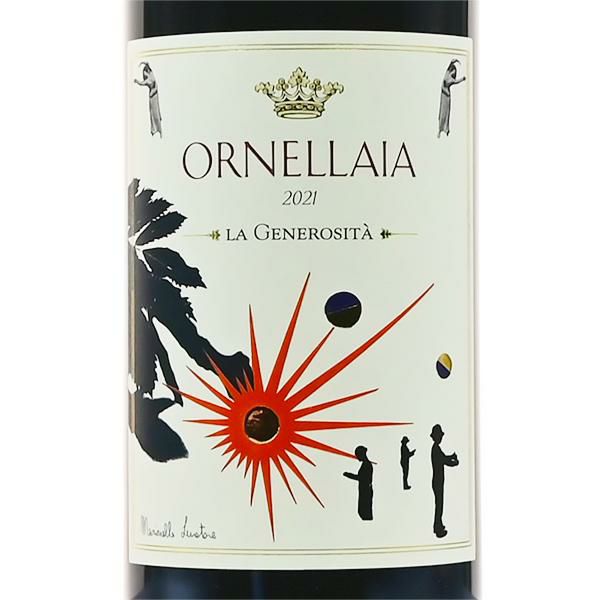 サッシカイア 2021 正規品 Tenuta San Guido Sassicaia イタリア