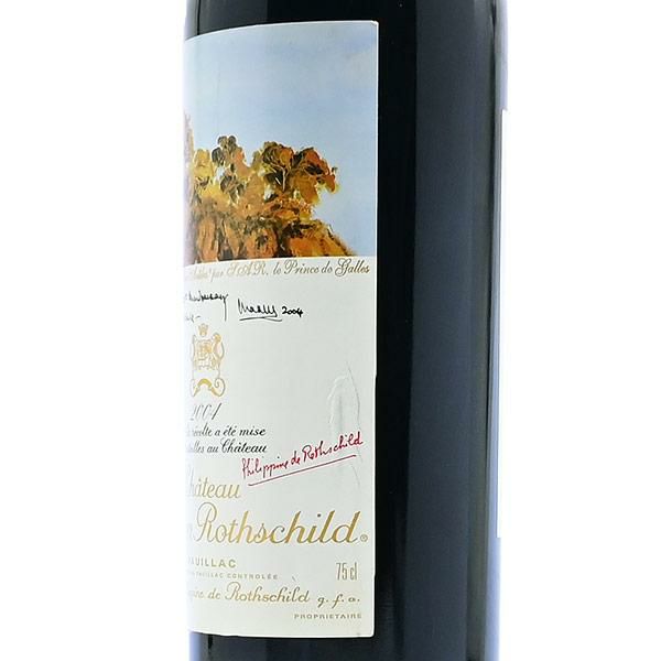 シャトー ムートン ロートシルト 2004 ラベル不良 ロス