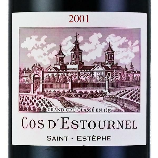 シャトー コス デストゥルネル 2001 ラベル不良 Chateau Cos