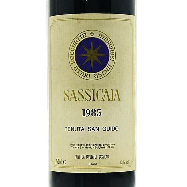 【当たり年】Sassicaia 2020 赤ワイン 750ml サッシカイア2020