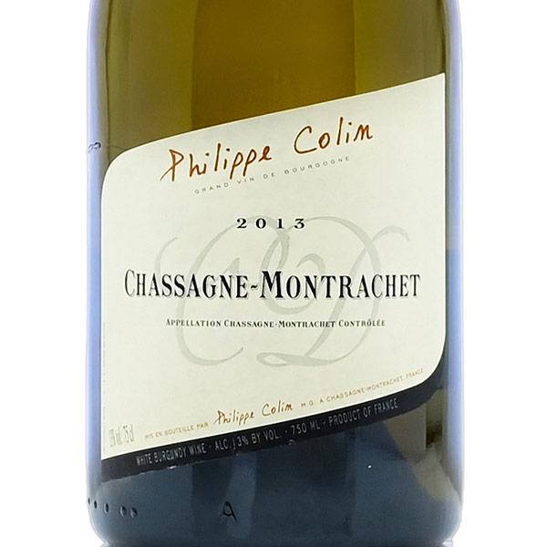 フィリップ コラン シャサーニュ モンラッシェ 2013 コルク盛り