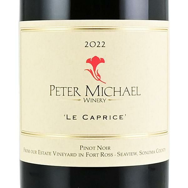 ピーター マイケル ピノ ノワール ル カプリス 2022 生産者蔵出し