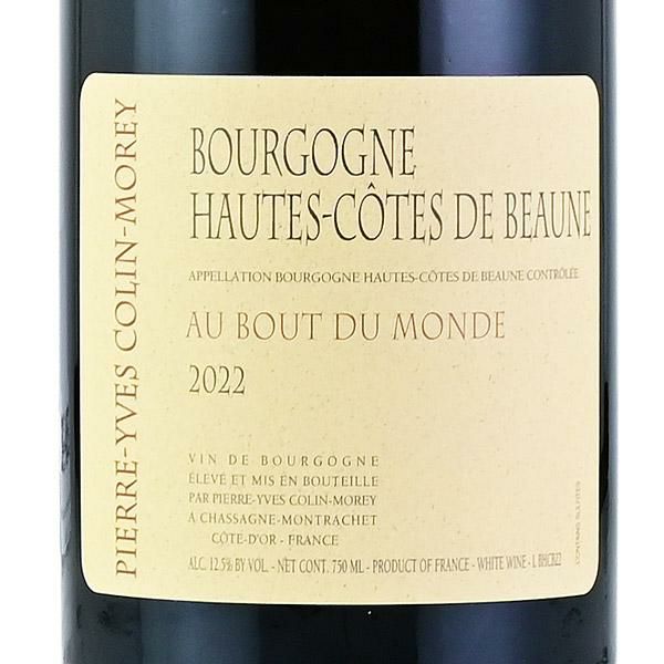 ピエール イヴ コラン モレ ブルゴーニュ オート コート ド ボーヌ