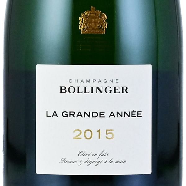 BollingerLa GrandeAnnée ボランジェグランダネ シャンパン ボランジェ ラ・グラン・ダネ 2015 : WINE TO STYLE
