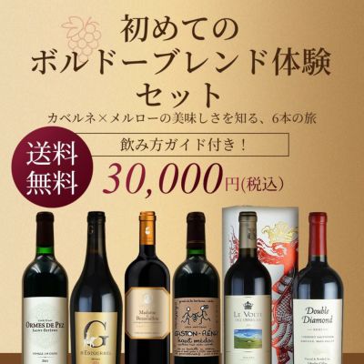 響17年 他  合計6本 響17年 他 合計6本 Amazon.co.jp: サントリー ブレンデッド