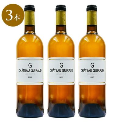 シャトー ラヤス コレクション II Chateau Rayas Collection II