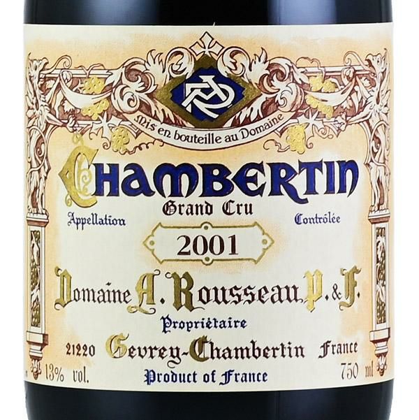 アルマンルソー la Roche 2011/Chambertin 2010 アルマンルソー la Roche 2011/Chambertin 2010 アルマンルソー la