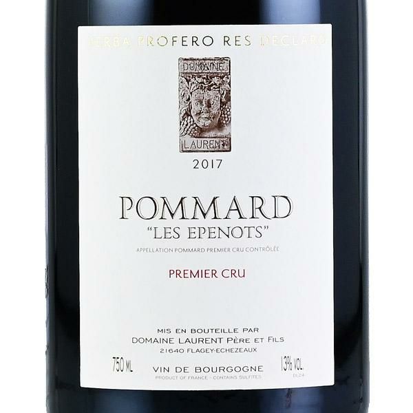 ドメーヌ ローラン ペール エ フィス ポマール プルミエ クリュ レ