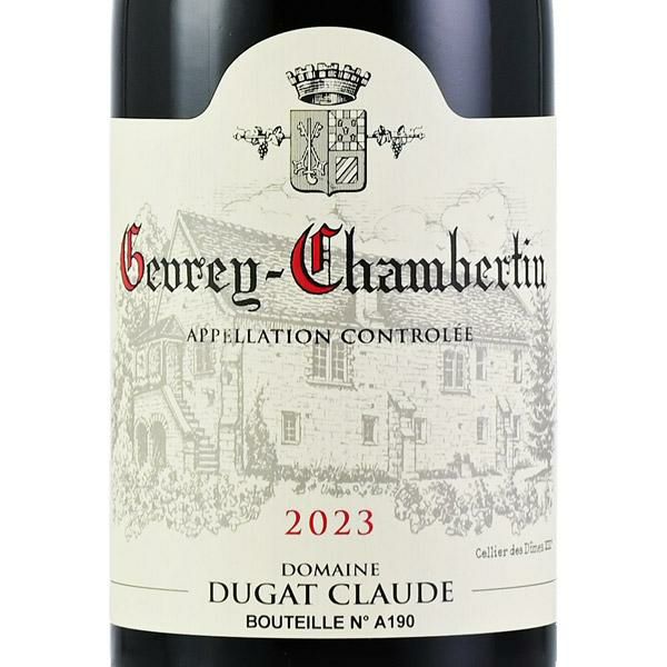 クロード デュガ ジュヴレ シャンベルタン 2023 正規品 Claude Dugat
