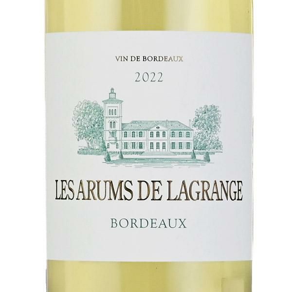 レ ザルム ド ラグランジュ 2022 シャトー ラグランジュ Chateau