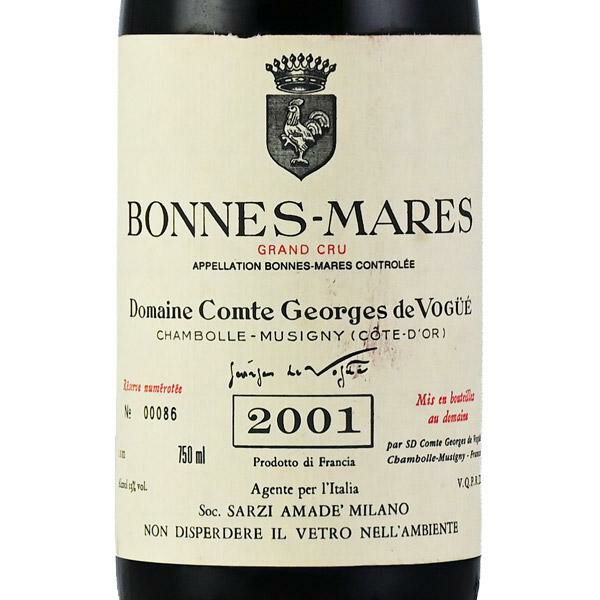 コント ジョルジュ ド ヴォギュエ ボンヌ マール グラン クリュ 2001