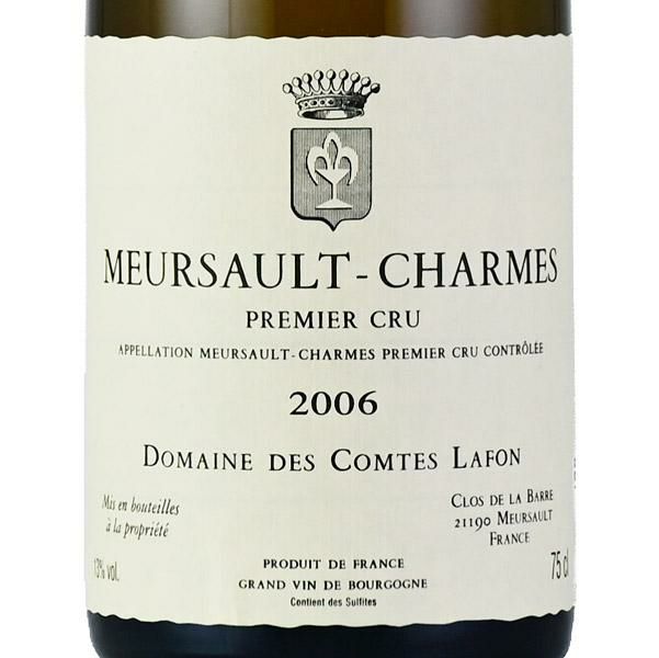 コント ラフォン ムルソー プルミエ クリュ シャルム 2006 コントラ