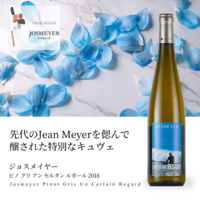 Lucky wine set☆ブルゴーニュ白5本福袋☆グラン・クリュ1本＆プルミエ