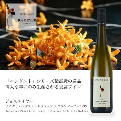 勝田社長☆ベストシャンパン ピエール ミニョン《白・ロゼ