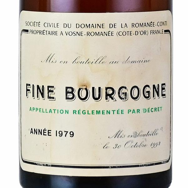 ロマネコンティ フィーヌ ド ブルゴーニュ 1979 700ml ラベル不良
