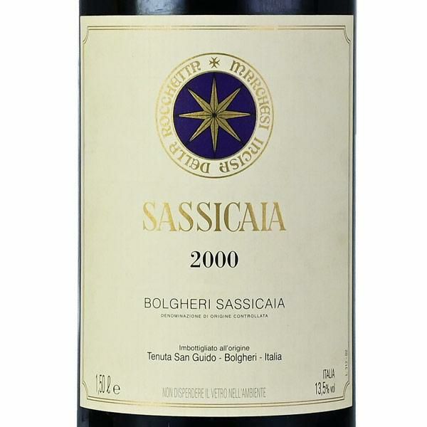 サッシカイア 2000 マグナム 1500ml 木箱入り Sassicaia イタリア