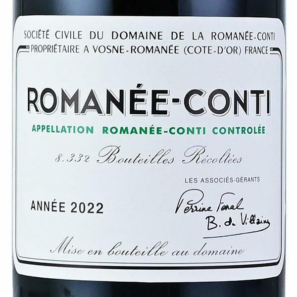 ロマネコンティ ロマネコンティ 2022 正規品 ドメーヌ ド ラ ロマネ