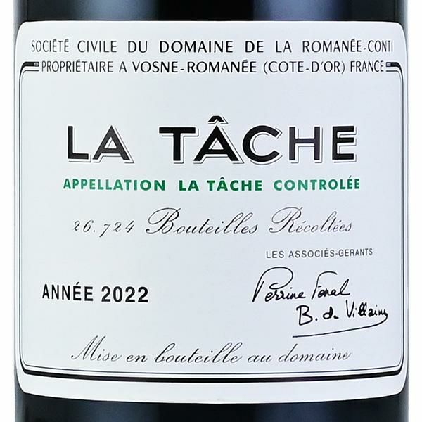高級wine ワイン DRC ラ・ターシュ ロマネコンティ 空瓶 非売品 ラ