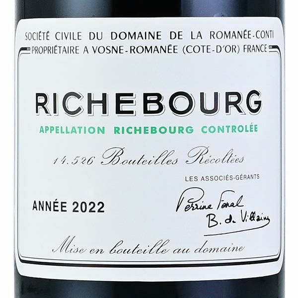ロマネコンティ リシュブール 2022 正規品 ドメーヌ ド ラ ロマネ