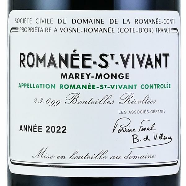 DRCロマネ・サン・ヴィヴァン2017 & リシュブール2008 セット　空き瓶 DRCロマネ・サン・ヴィヴァン2017 & リシュブール2008 セット 空き瓶