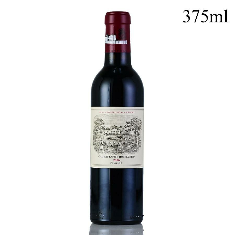 シャトー ラフィット ロートシルト アルマニャック ヴィエイユ