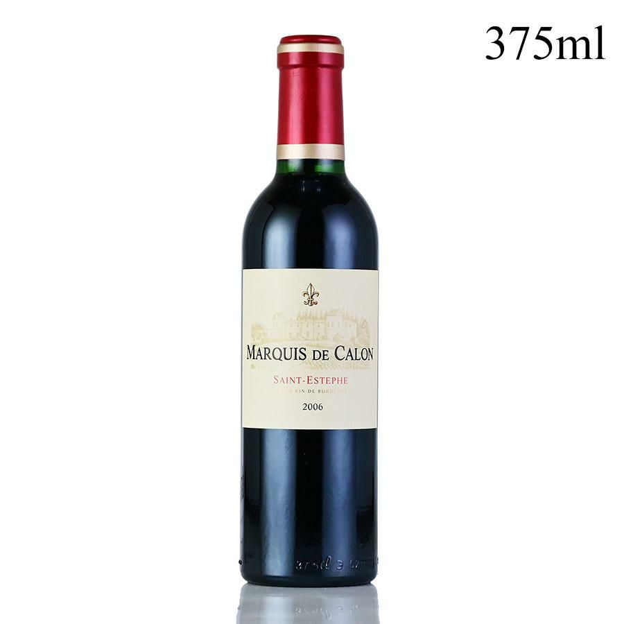 シャトー カロン セギュール 2017 ハーフ 375ml Chateau Calon Segur