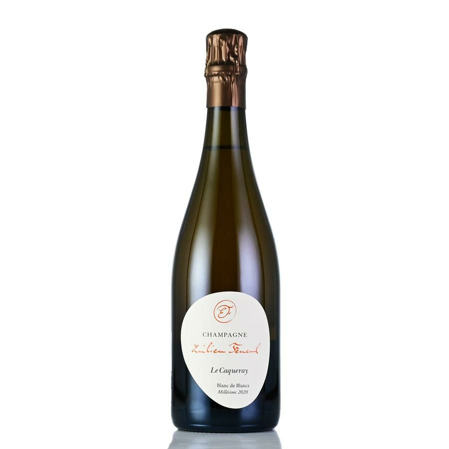 【入手困難】Alain Robert Réserve 1990 アラン・ロベール アラン ロベール ル メニル トラディション 1990 Alain Robert Le