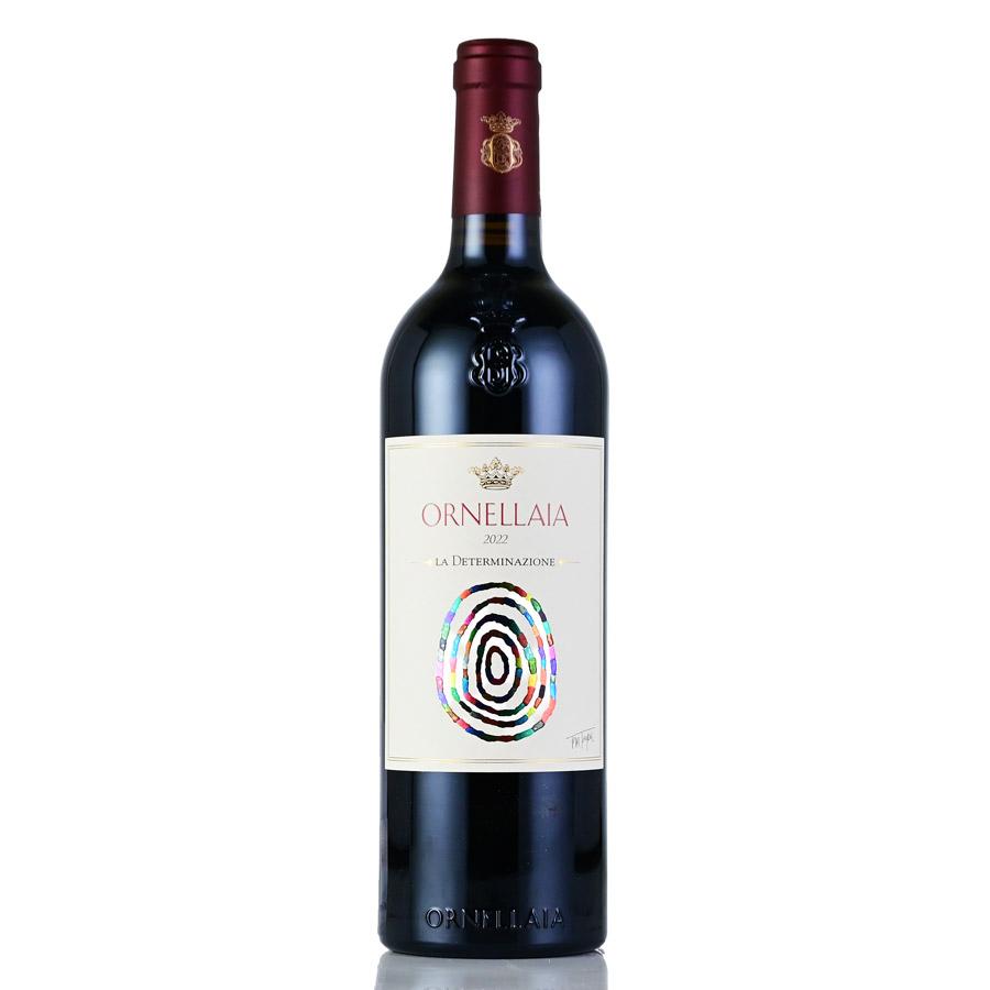 ティニャネロ 1997 アンティノリ Antinori Tignanello イタリア