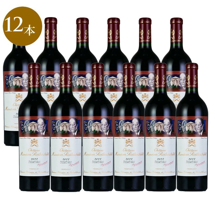 シャトー・ムートン・ロートシルト　2019 2019 シャトー・ムートン・ロートシルト / シャトー・ムートン