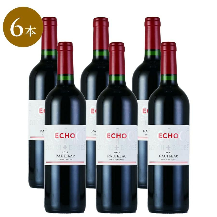 シャトー・ランシュ・バージュ | 勝田商店 公式通販サイト KATSUDA本店