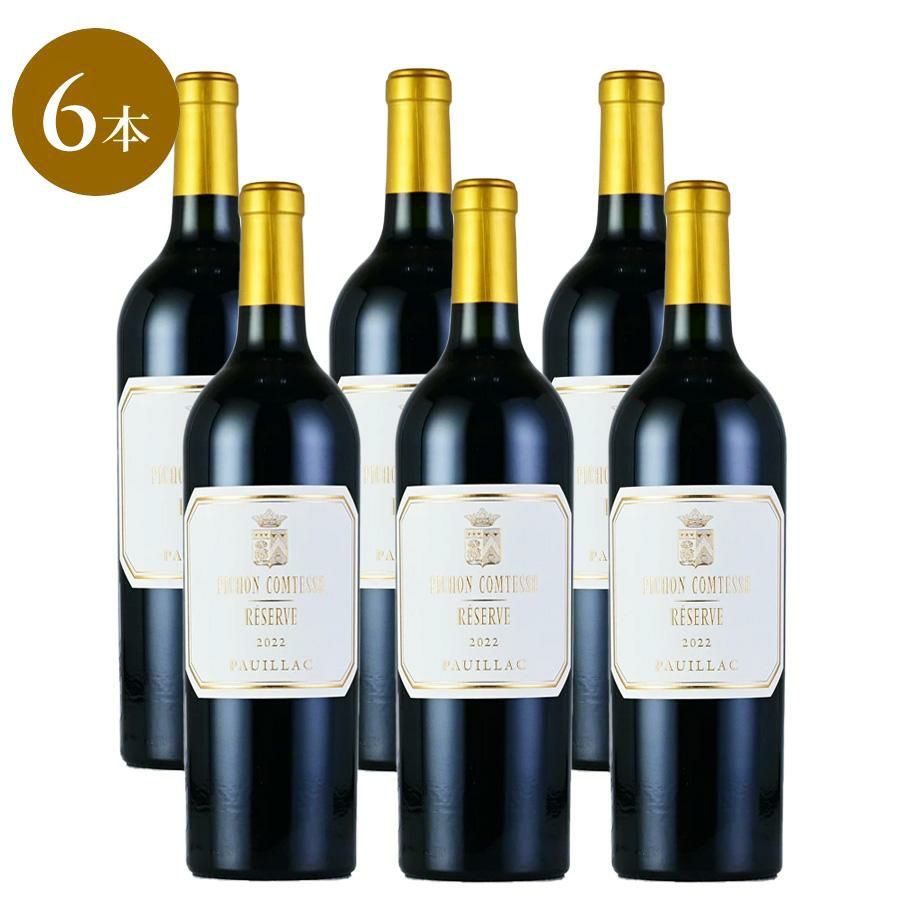 シャトー・ピション・ラランド | 勝田商店 公式通販サイト KATSUDA本店