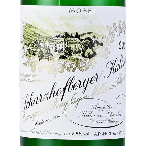 エゴン ミュラー シャルツホーフベルガー リースリング カビネット